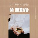 자연문화사