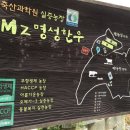 행복한 한우농장 이미지