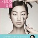 정샘물주 이미지