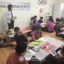 (2월) 고혈압 건강교실 『질환』 이미지