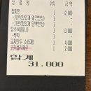 중앙동166 | 부산역 맛집 부산 중앙동 맛집 짬뽕관