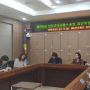 김해어린이집 이미지