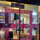 오여진족구이 언양점 이미지