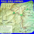 북한산(삼각산),두타산 자료 이미지