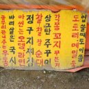 오이소포장마차