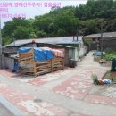유한회사 옥성건설 네이버블로그