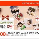 티몬에서 스냅스 사진 스퀘어 프린트팩 0원!!!!빵원!!공짜!!!(+배송비는별도!2500원!!) 이미지