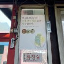 밤듸농장 이미지