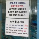 세이브존스포츠센터 | 마린스포츠센터 | 노원수영장 | 하계역수영장 | 산후수영 | 찐후기 | 내돈내산