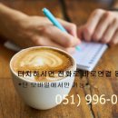 태화당구장 이미지