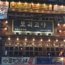 세븐일레븐 사당역점 이미지