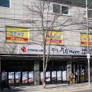 감동노인복지용구센터 이미지