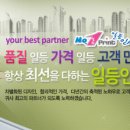 (주)청솔인쇄