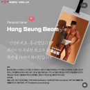 [공지] 율전동 헬스장 전문 PT 피티홀릭짐 6월 30까지 이벤트 中