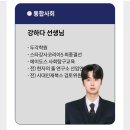 (주)에이도스 이미지