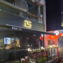 ​성신여대혼술바 추천 아지트 삼고 싶은 곳, 고도 솔직후기