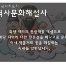 한국사지도사 이미지