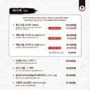 모미지 이미지