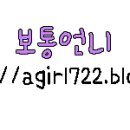 모래실1길 이미지