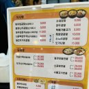 바우네나주곰탕삼화점 네이버블로그