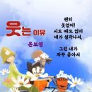 📰2022년 07월 29일 금요일 간추린 아침뉴스 🖨 이미지