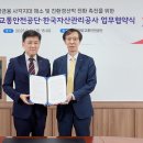 아름동_한국해양교통안전공단 이미지