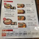 마곡나루 돈카츠 나베 전문 쿠마키친 마곡나루점 네기카츠나베 로스카츠