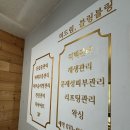 미드림 - 청주시 상당구 교서로 4-1 | 송도역 옥련동 피부관리 미드림 에스떼, 뽀샷필링케어 후기 (영업시간, 위치, 주차)