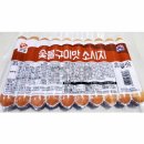 사조숯불갈비 - 남구 자성로 149 | 사조숯불갈비
