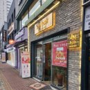 성북-종암-1471 이미지