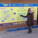 순흥건강원