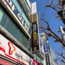 정하나미용실 | 강릉 이시은 헤어갤러리 : 강릉미용실 야외 스냅촬영을 위한 헤어 메이크업 박희연쌤 한테 받고온 후기