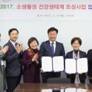 조성보건지소 이미지