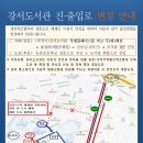 영일주유소 이미지
