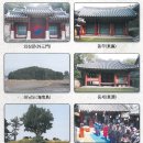 충무사 이미지