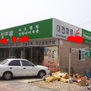 하영통상