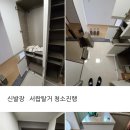 장지동 동탄리슈빌 이미지
