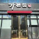생생면옥만성 이미지