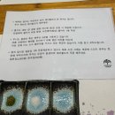 다들온 | [부산] 중앙동 맛집 ‘마구로테이블’ : 참치가 끝내줘요