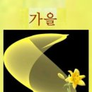 아름다운날 - 천안시 서북구 성거길 175 | 아름다운날