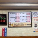 원조송파감자탕