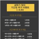 초록프레시 이미지