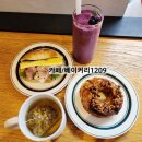 1209 | 강남 베이커리카페 [1209] 논현동 카페 후기