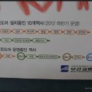 부산도시철도 1,2호선 10개 역사 스크린도어 설치 예정 이미지