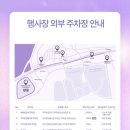 산골자전거 | 2026 제 14회 무주산골영화제 방문 후기