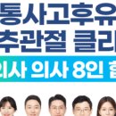 안양한방병원 이미지