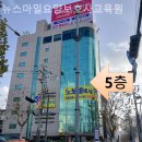 스마일요양보호사교육원 네이버블로그