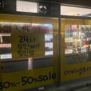 아싸셀프다 - 은평구 연서로41길 3 | 아싸셀프다