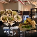 포사 | [서울/신사 맛집] 예약석 꽉 찬 소개팅 핫플 👩‍❤️‍👨 신사동 스테이크 포사로 이자카야 후기