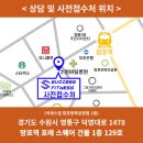 석세스짐&PT 수원신동점 이미지